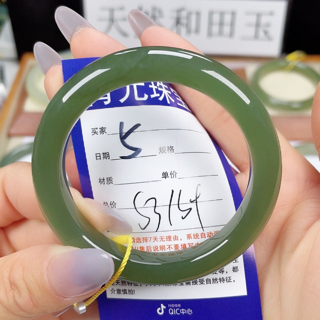 和田玉手镯未镶嵌