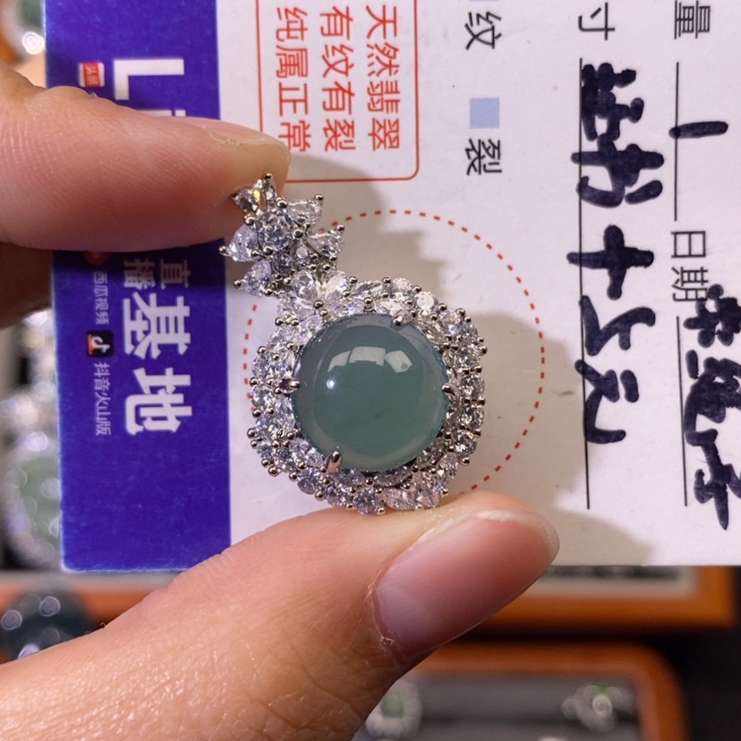 【闪购商品】翡翠颈饰未镶嵌天然