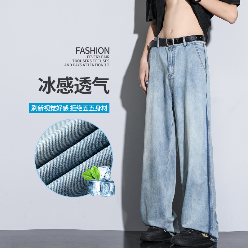 2025春季新款潮流牛仔裤百搭美式直筒裤子