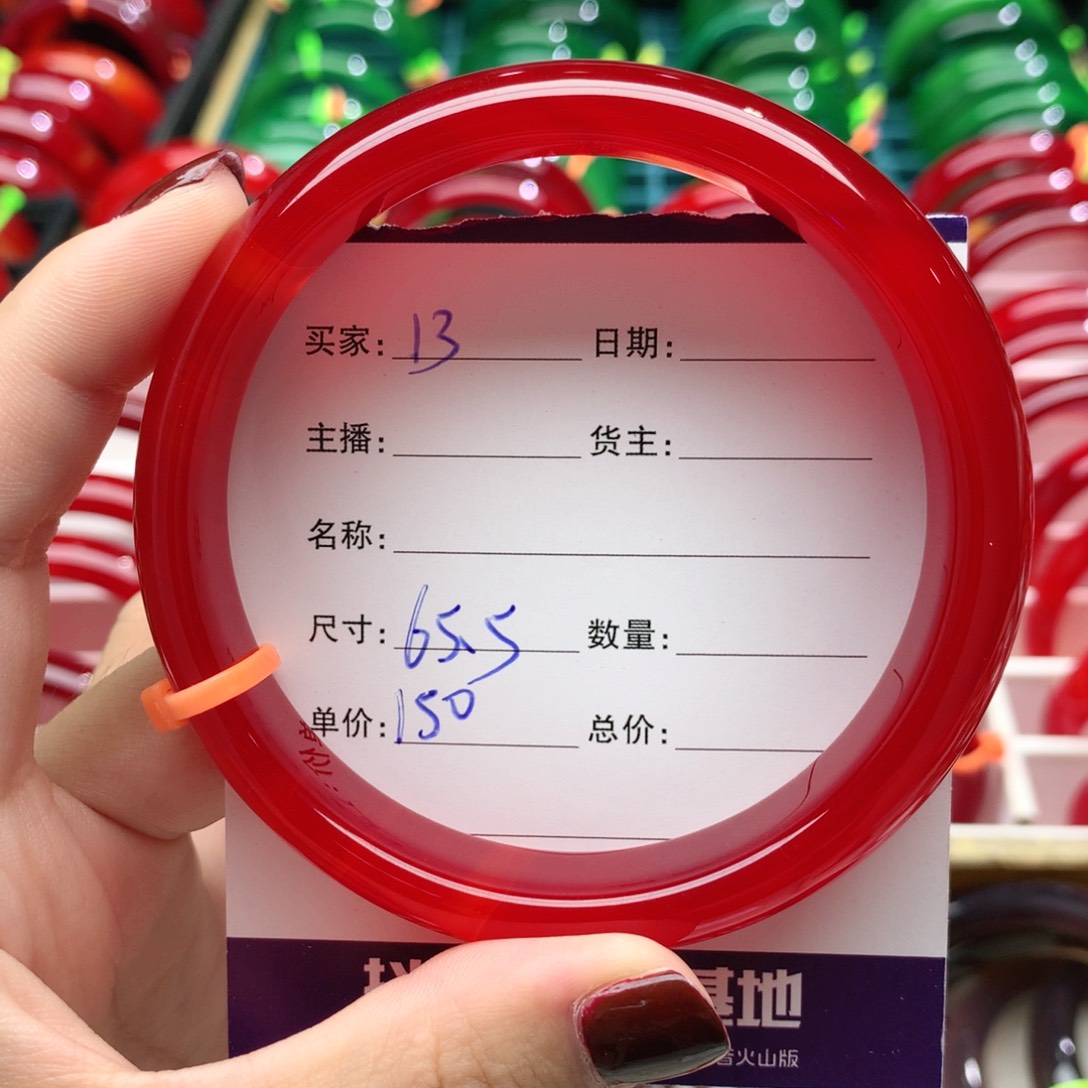 【闪购商品】玛瑙/玉髓手镯未镶嵌?*鹏13