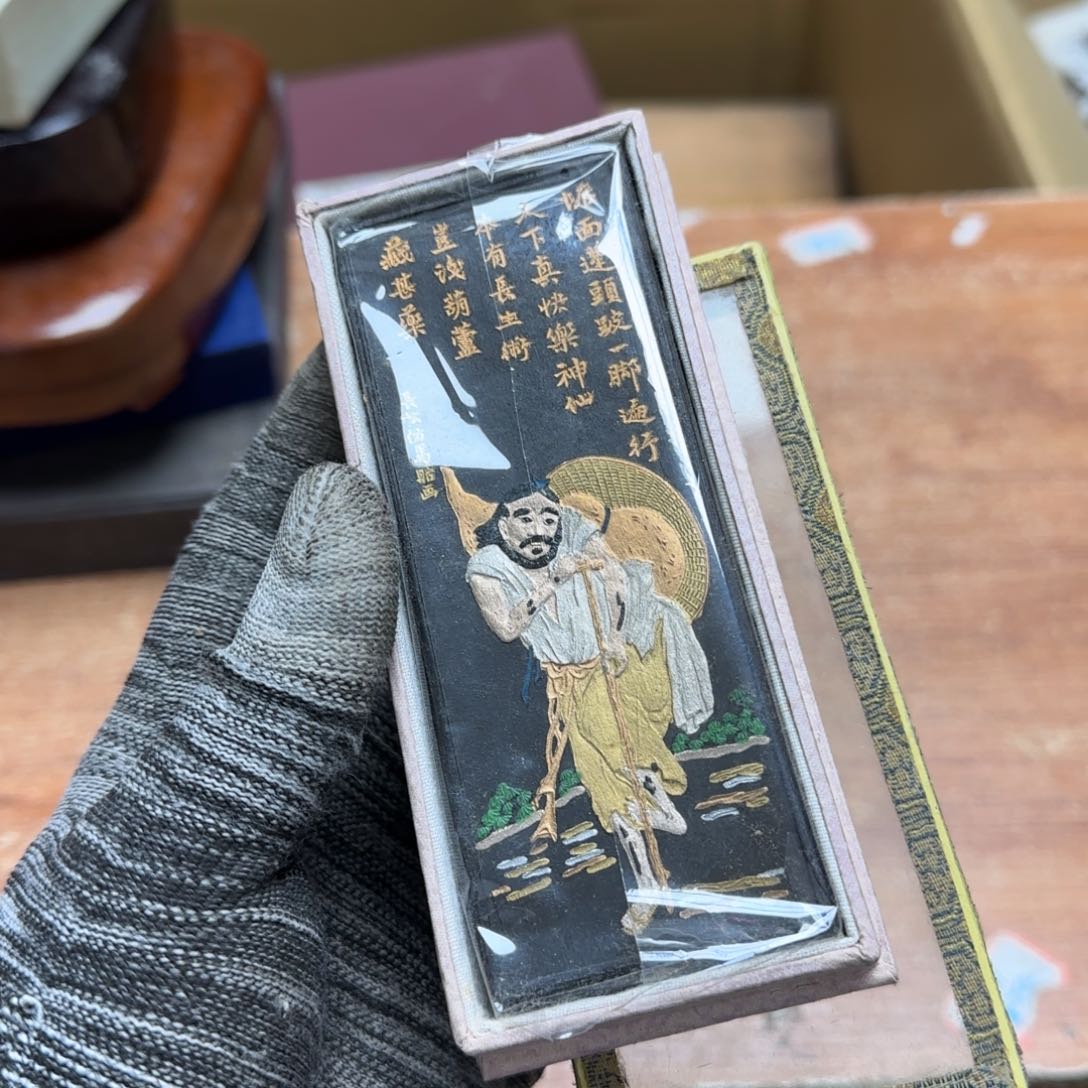 茶盏人类对生物体所