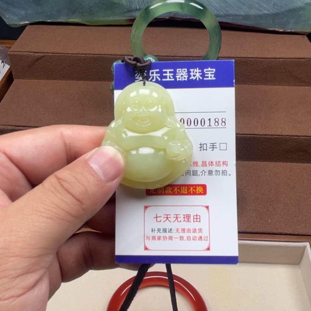 蛇纹石玉未镶嵌吊坠(赠链)