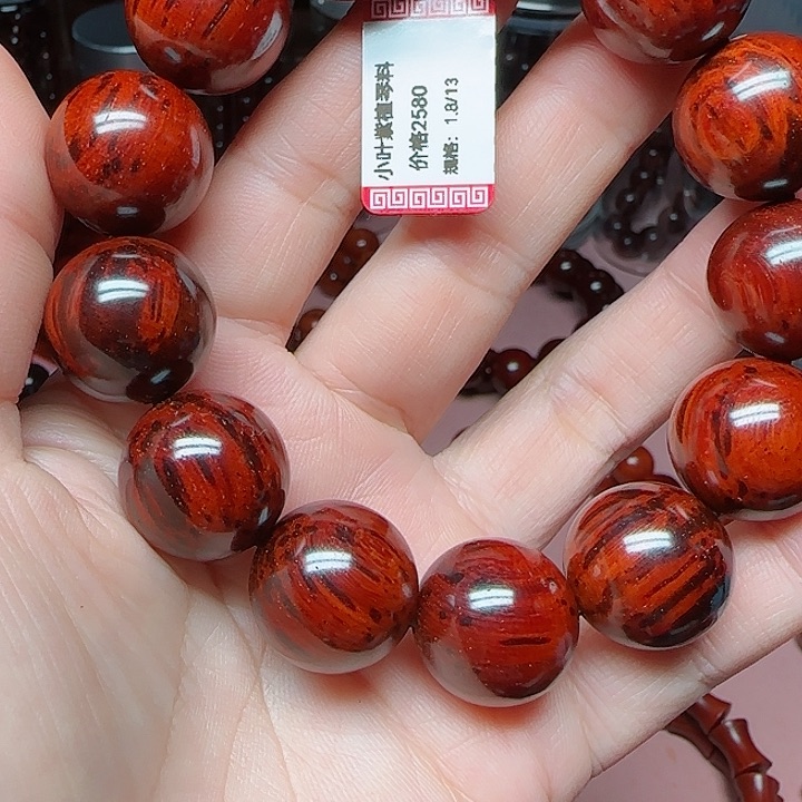 小叶紫檀手串/手链琴料18/13