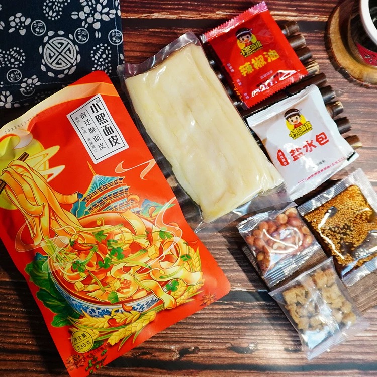 小熙面皮 2份装 新客尝鲜款小熙面皮