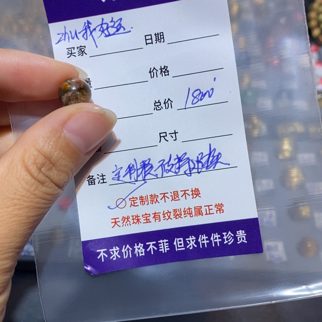 *****未镶嵌手链水晶单珠