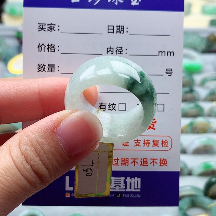 翡翠戒指未镶嵌29号
