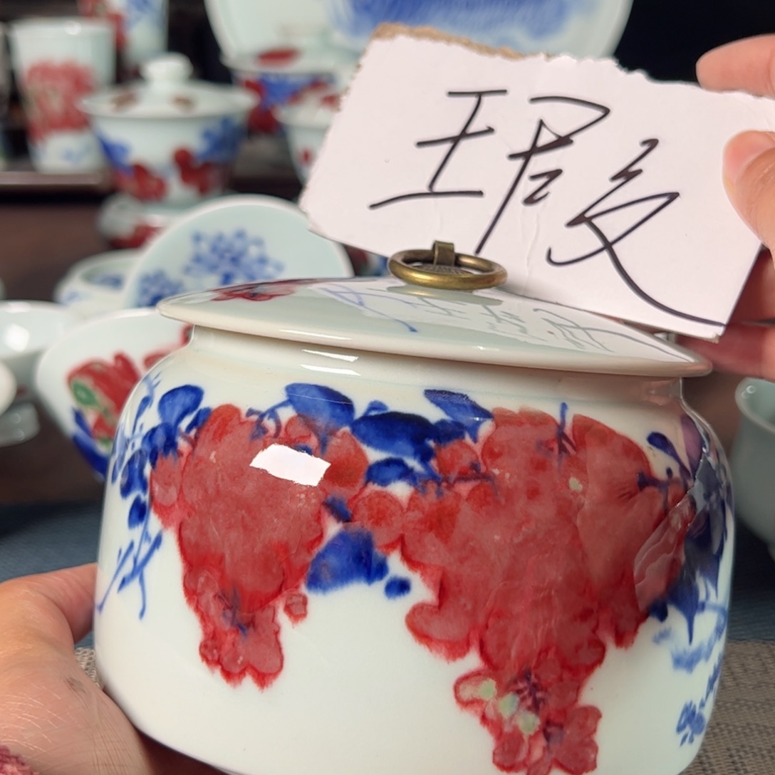 杯原矿青花釉里红瓷器