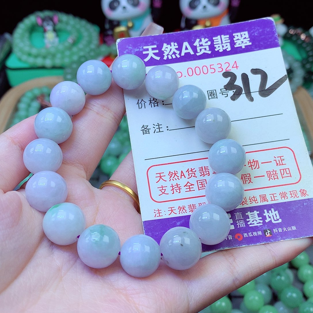 毛衣链未镶嵌翡翠13.5mm