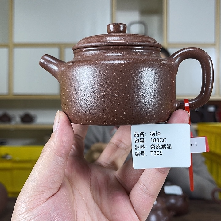 紫砂茶壶紫砂工艺厂