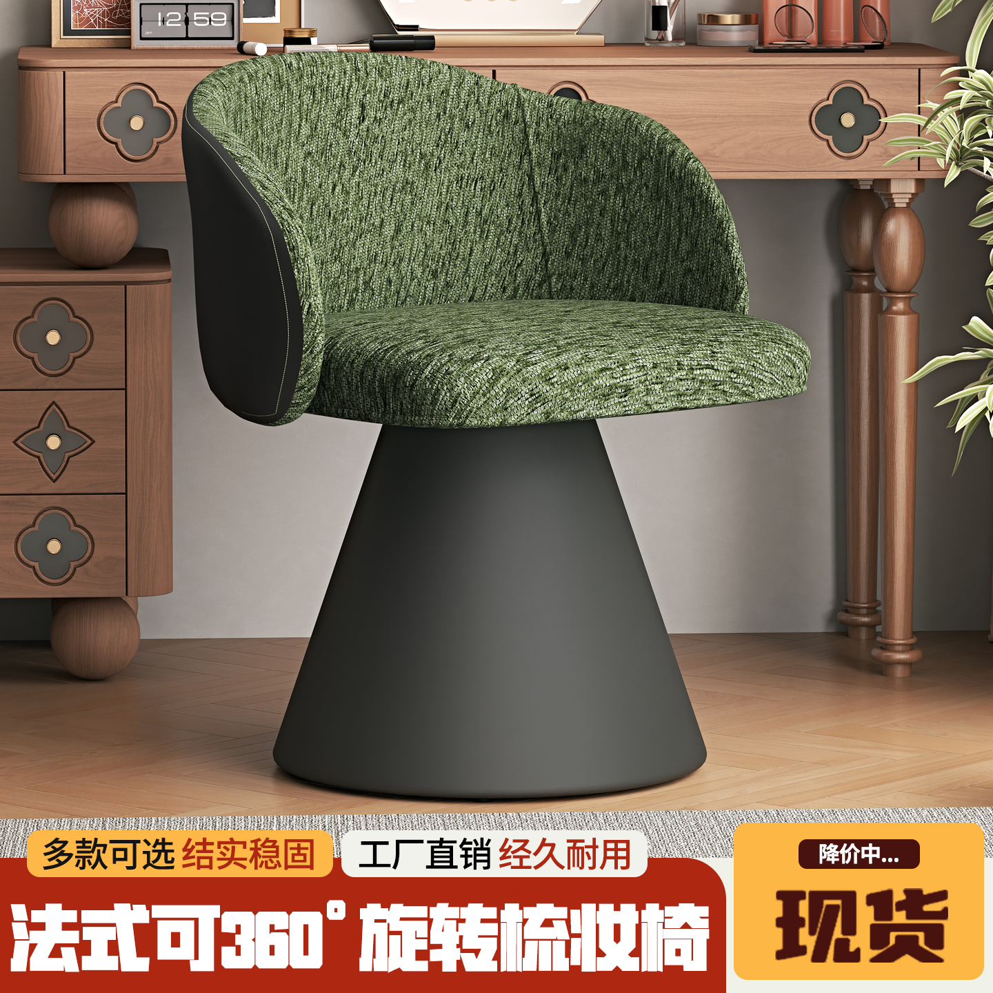 奶油风化妆椅梳妆椅化妆凳子简约2025新款化妆凳梳妆凳餐桌椅子