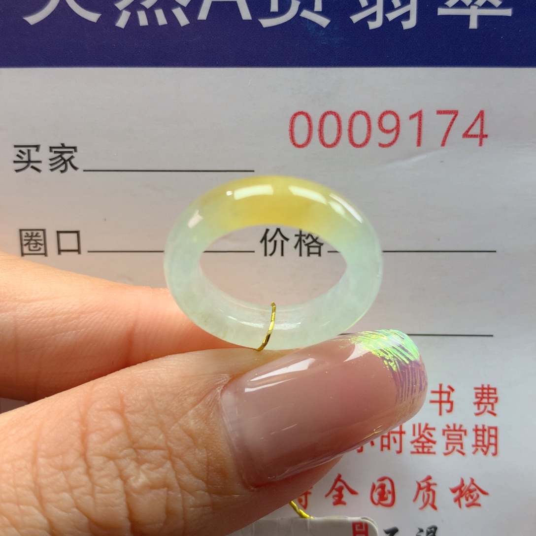 翡翠戒指未镶嵌6圈