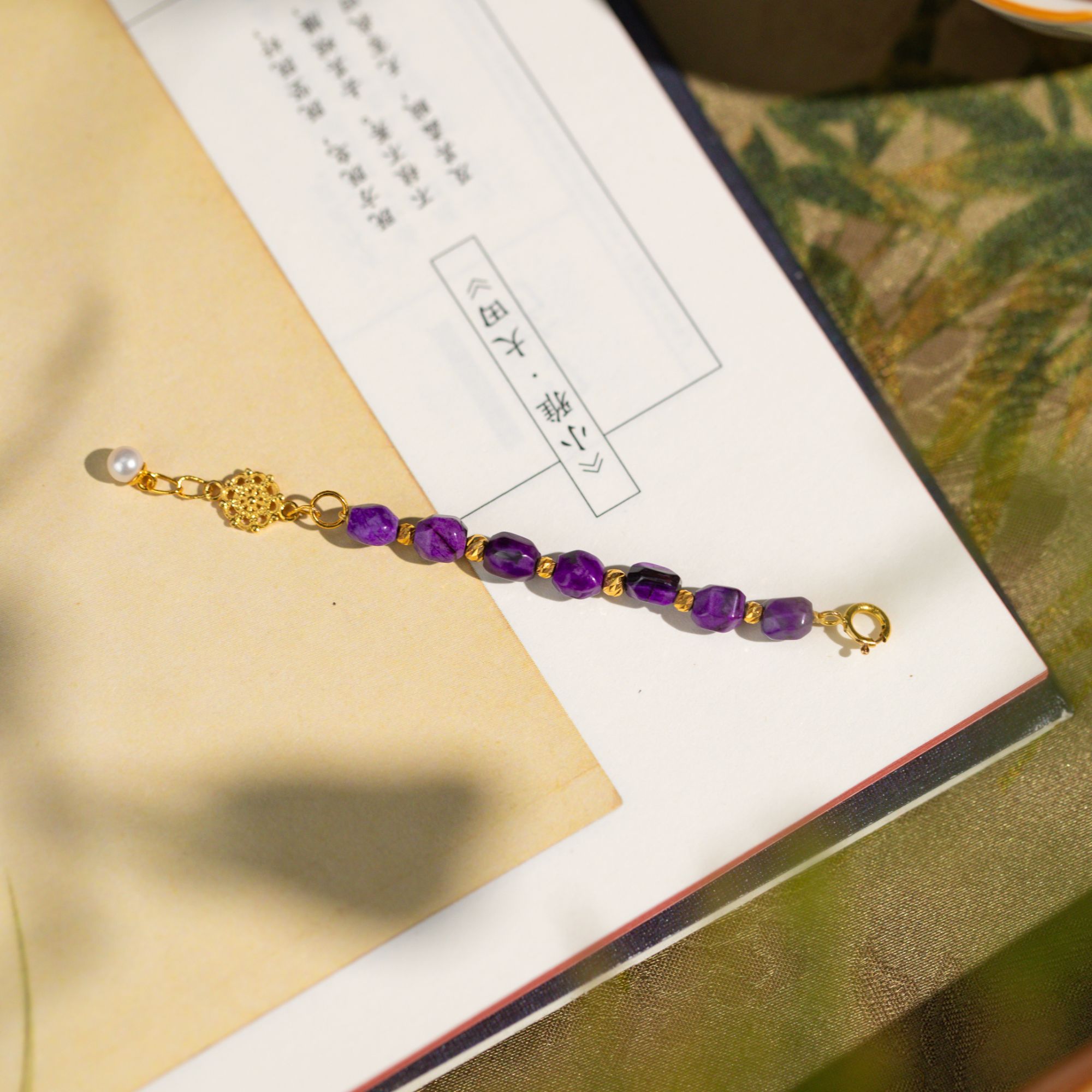 S-《繁花》原创舒俱来延长链-ADY75822（多样性发）