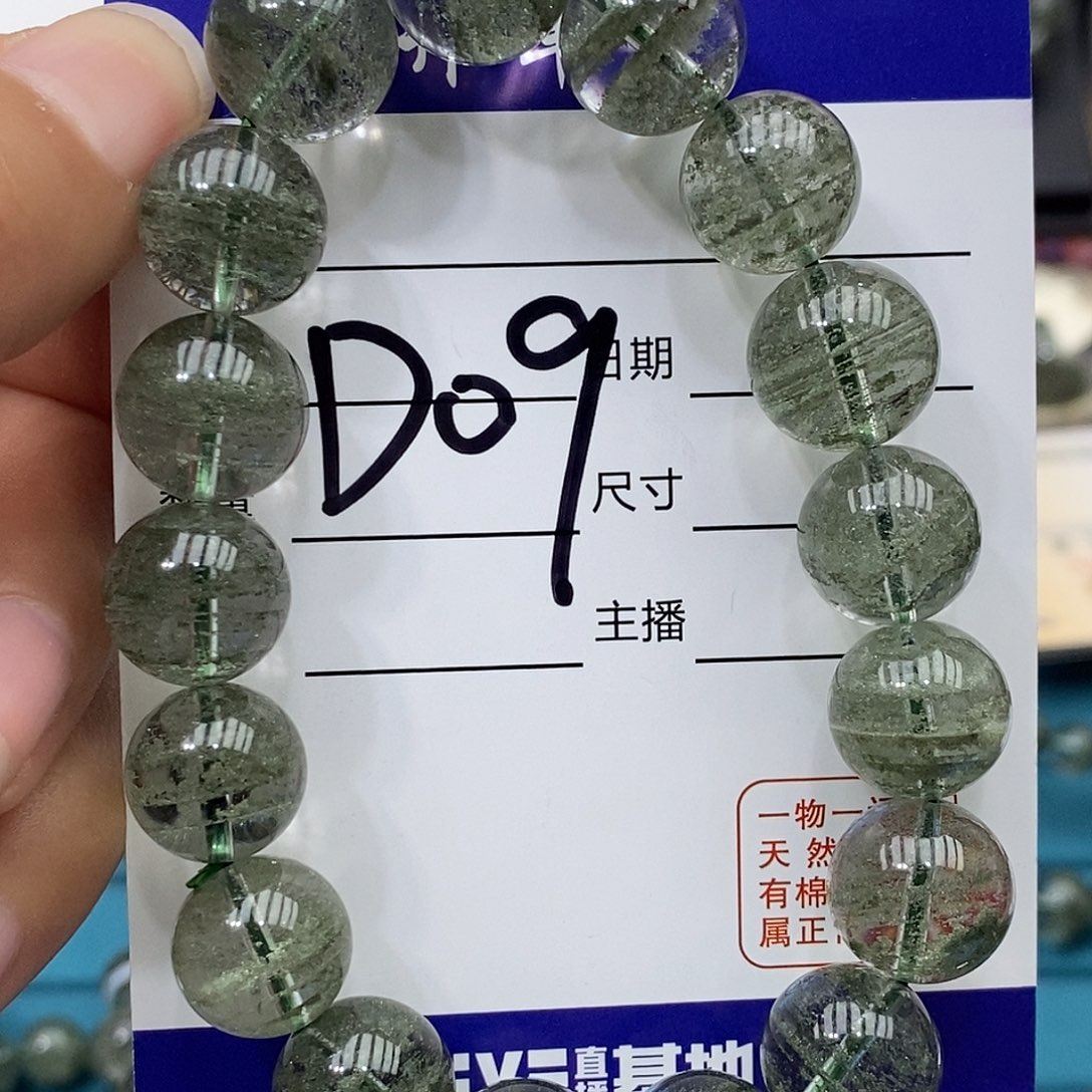 水晶手链未镶嵌绿幽灵12mm