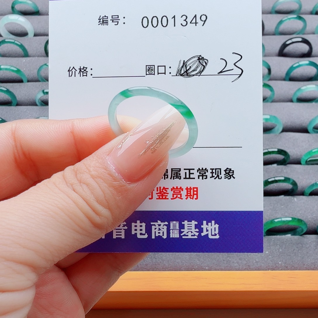 Z***o翡翠戒指未镶嵌翡翠