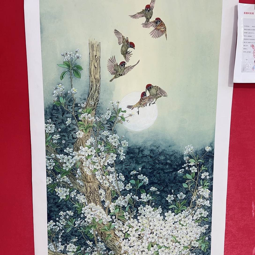 国画香*合红皮书指出该公司