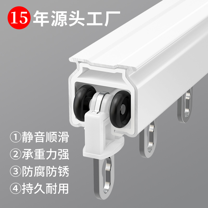 窗帘轨道静音滑轮加厚挂钩打孔顶装侧装双轨l型飘窗滑轨导轨滑道