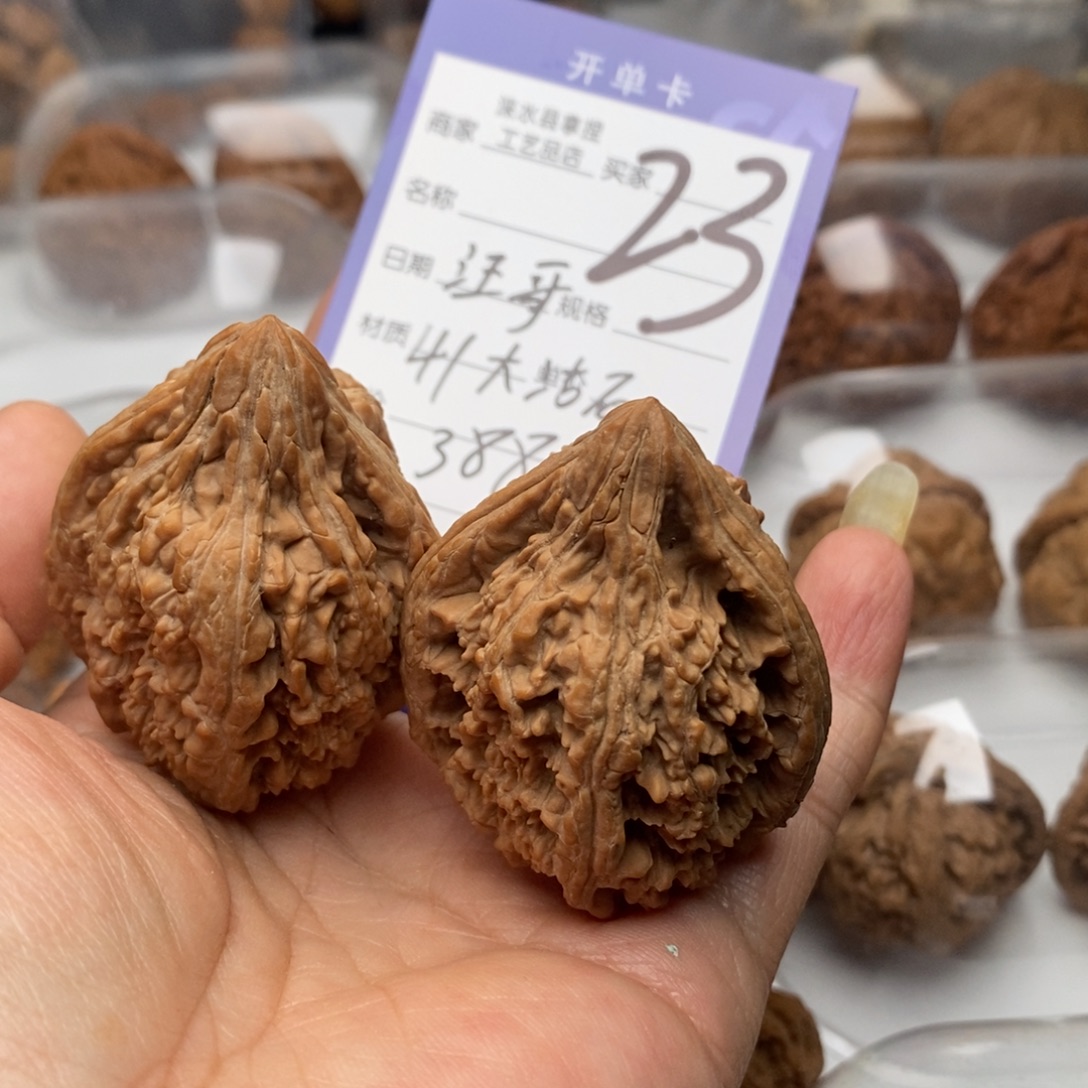 汪***哥文玩核桃把件大沽石