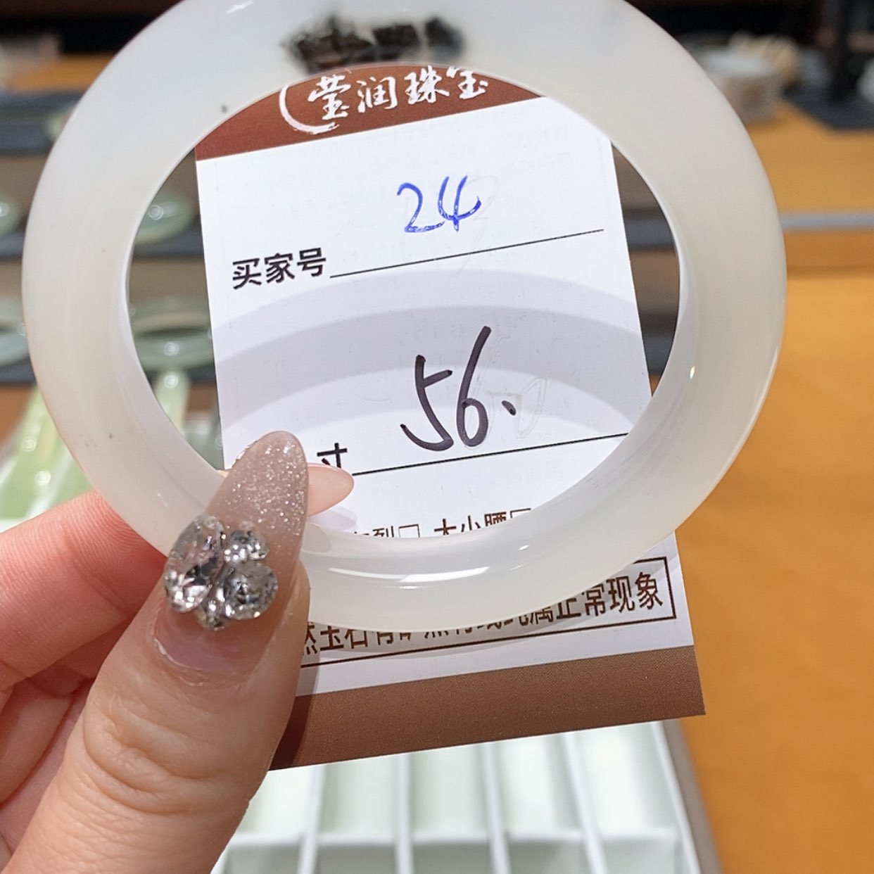 【闪购商品】蛇纹石玉手镯未镶嵌