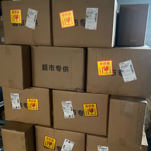 准新品  A-547小蓝洗衣液