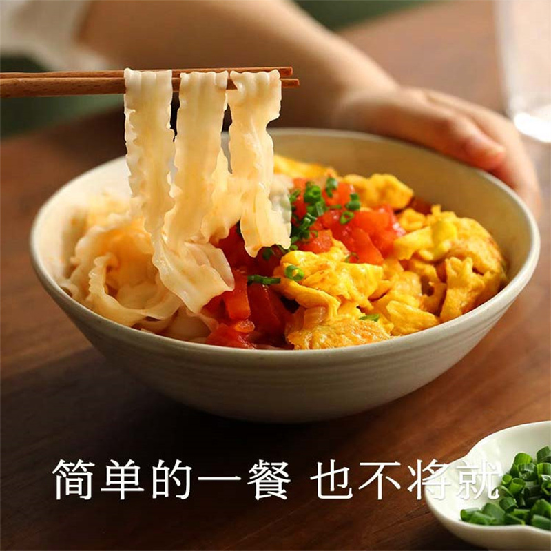 【厂家直发】刀削面4斤1000G*2包刀削油通用 