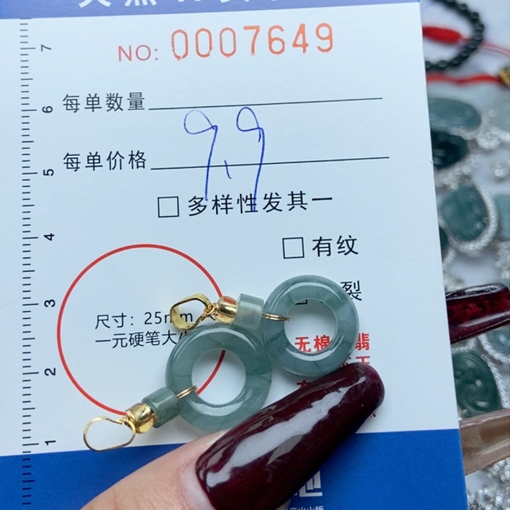 翡翠颈饰未镶嵌翡翠11111111