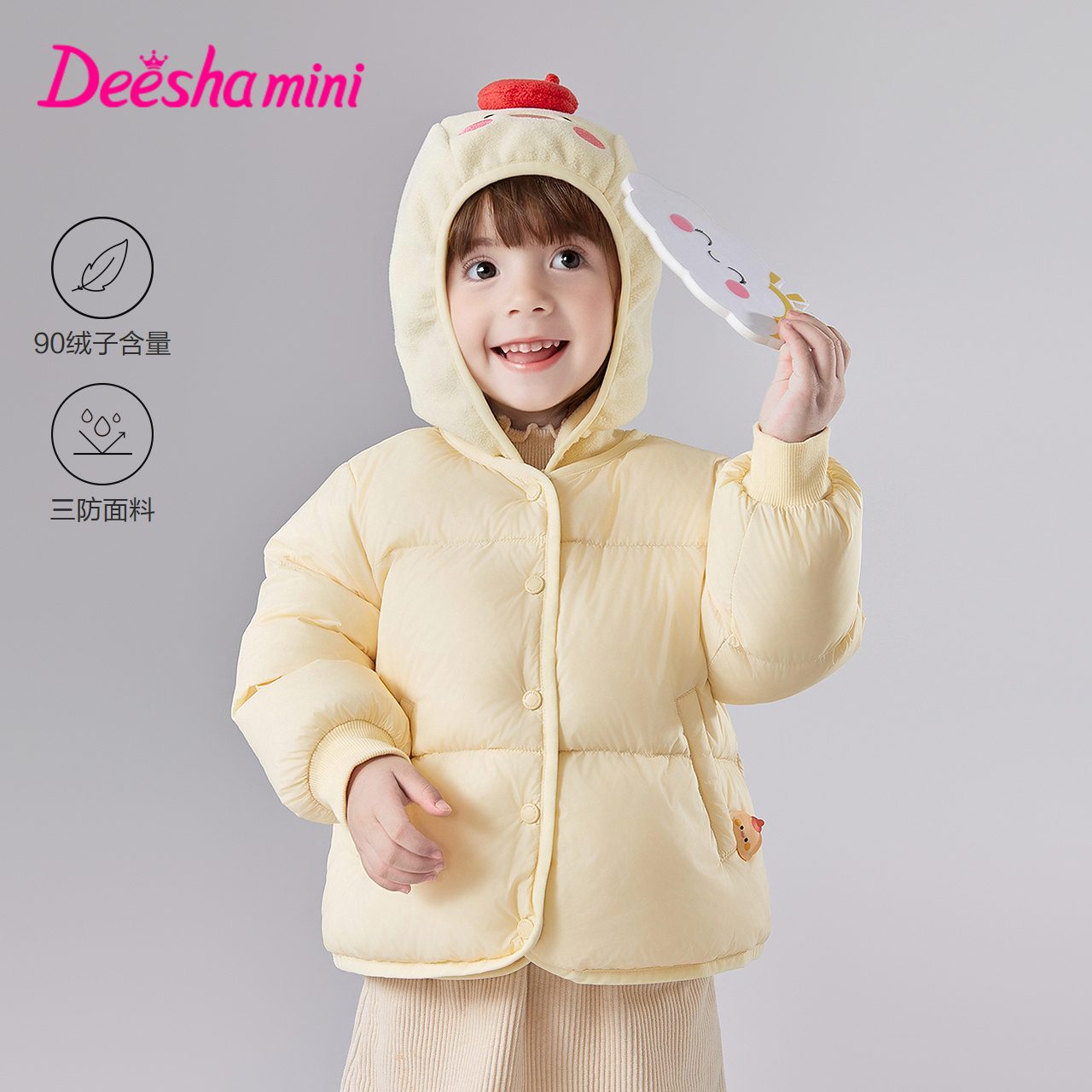 【新国标90绒】笛莎女童冬季连帽儿童羽绒服加厚保暖外套-332546810