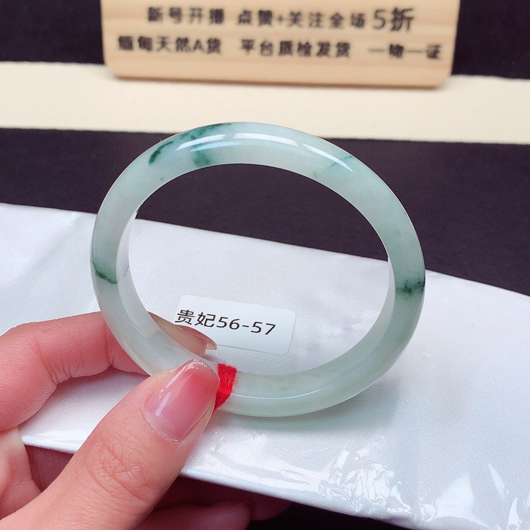 翡翠手镯未镶嵌6013号