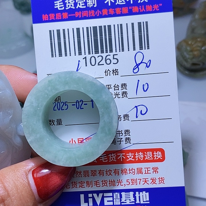 定制翡翠未镶嵌大*