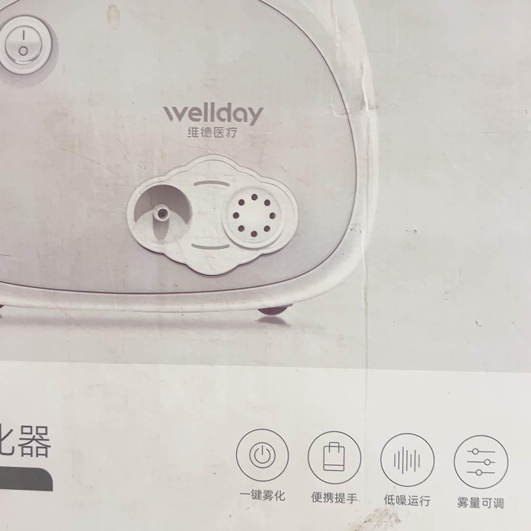 京仓好物推荐分享