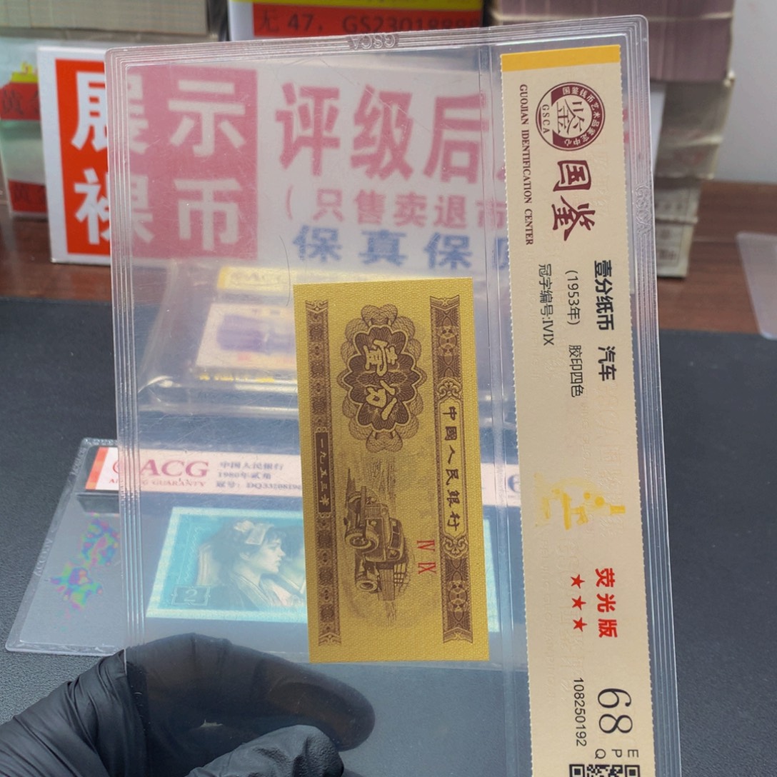 XR冠2737号码随机一刀一刀