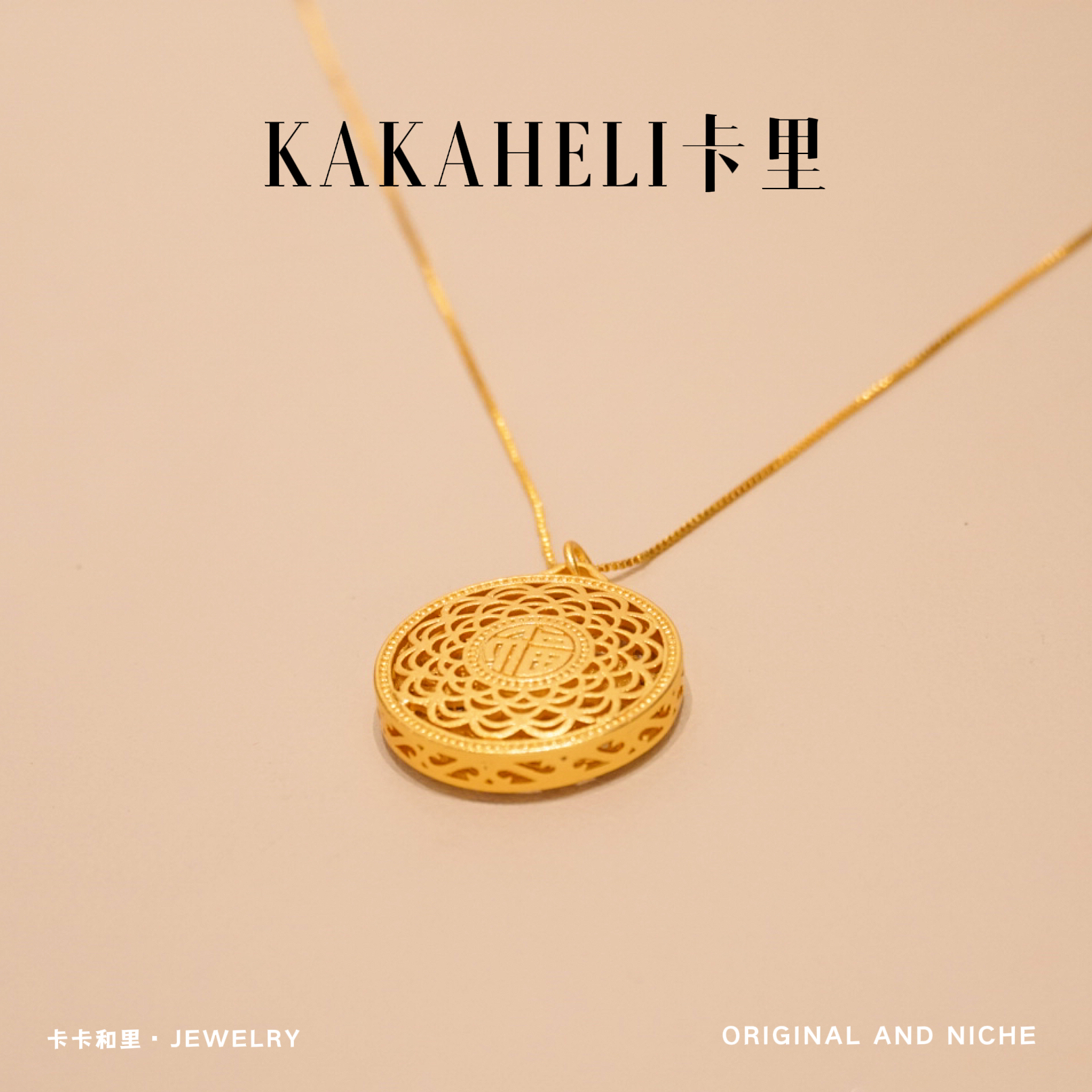 铜合金项链 改运罗盘象征养成系轻奢级项链 XL-956