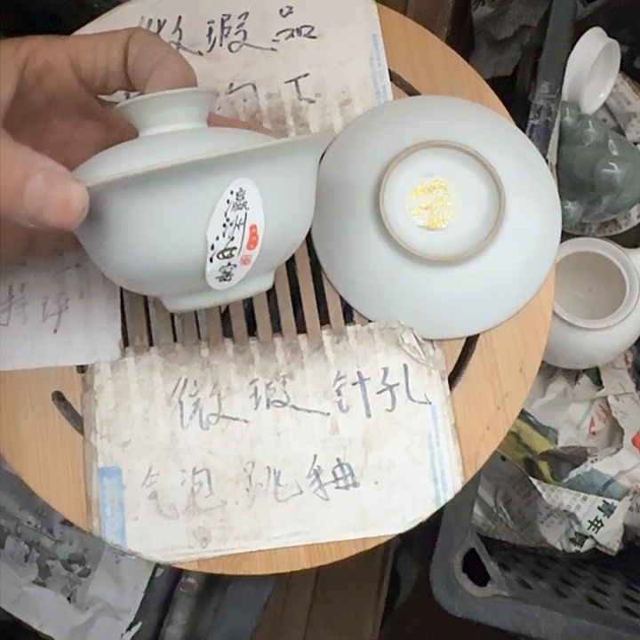 紫砂瑕疵品介意勿扰