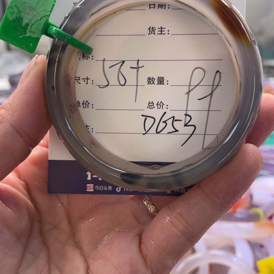 ****飞玛瑙/玉髓未镶嵌手镯