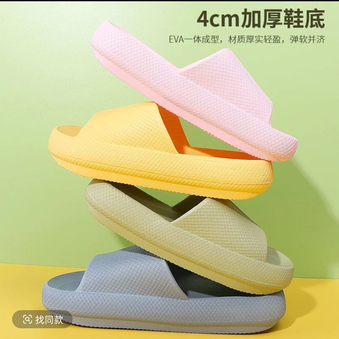 （001-200）联一拖鞋福利款EVA高弹橡塑瑕疵款防滑耐磨舒适介意勿拍