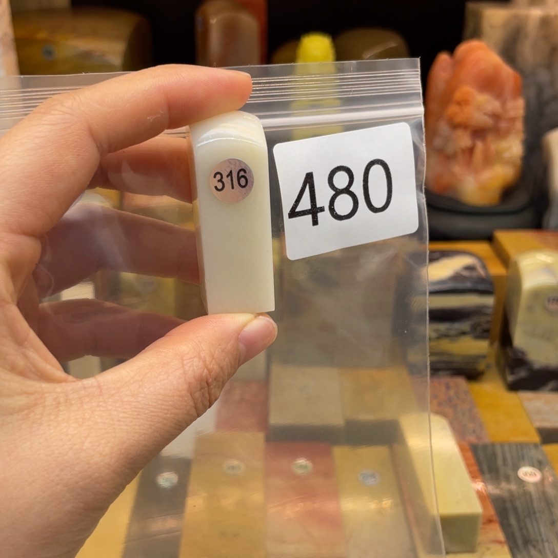 寿山石?***去寿山石尺寸123