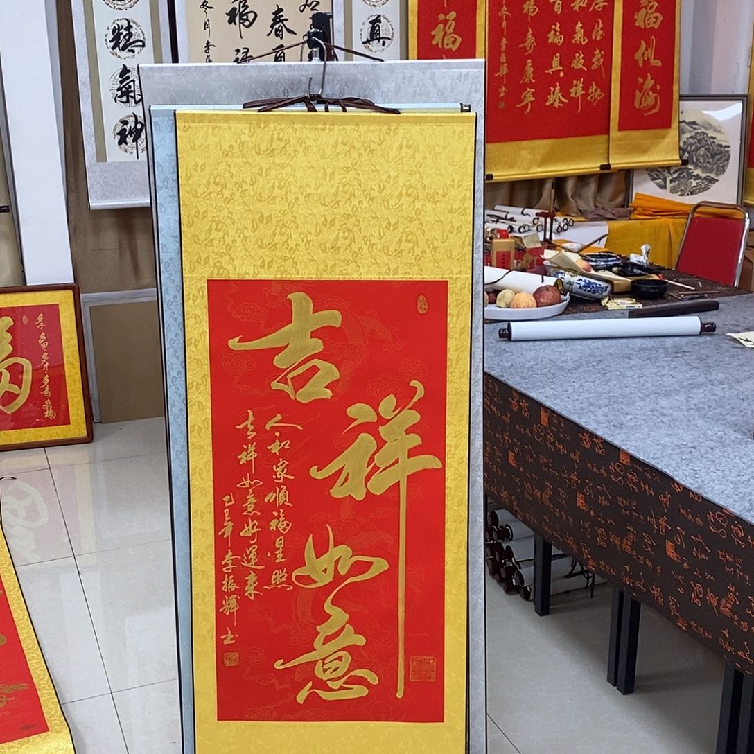 书法书法作品参加