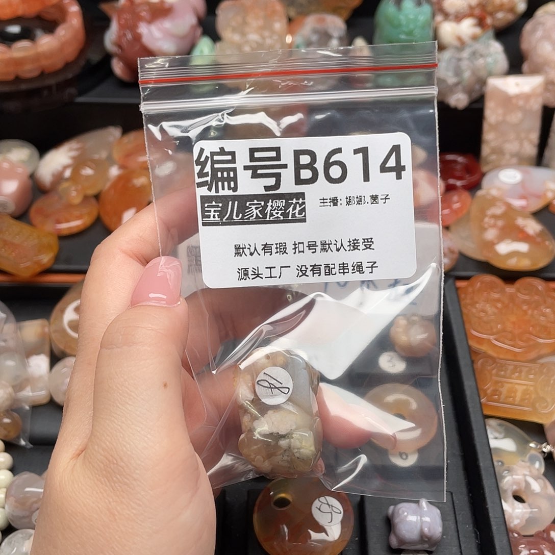 合金颈饰玛瑙/玉髓用****6