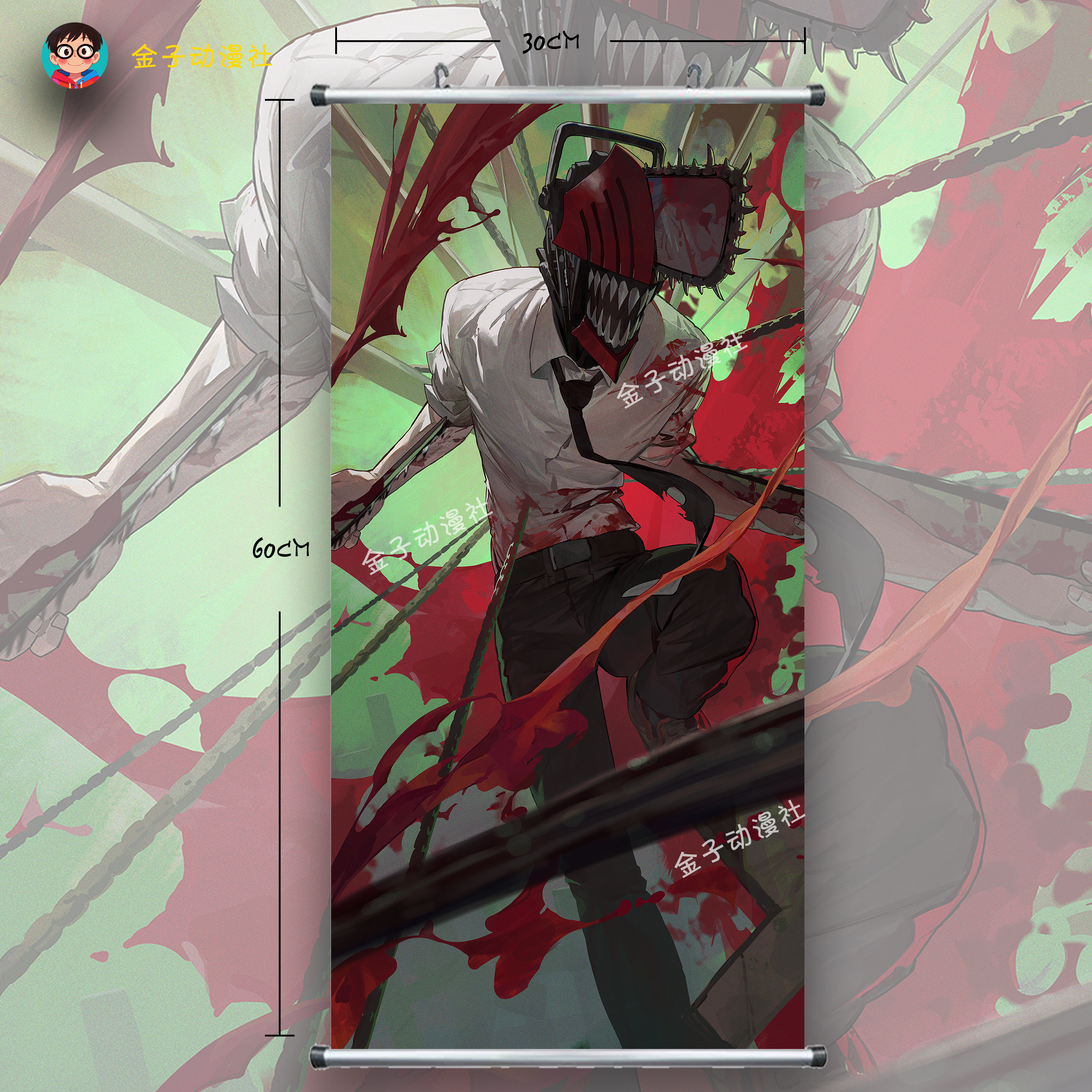 30*60电锯人卷轴画漫展装饰画高清 卧室客厅