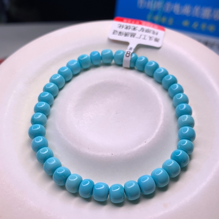 绿松石配饰未镶嵌华**生