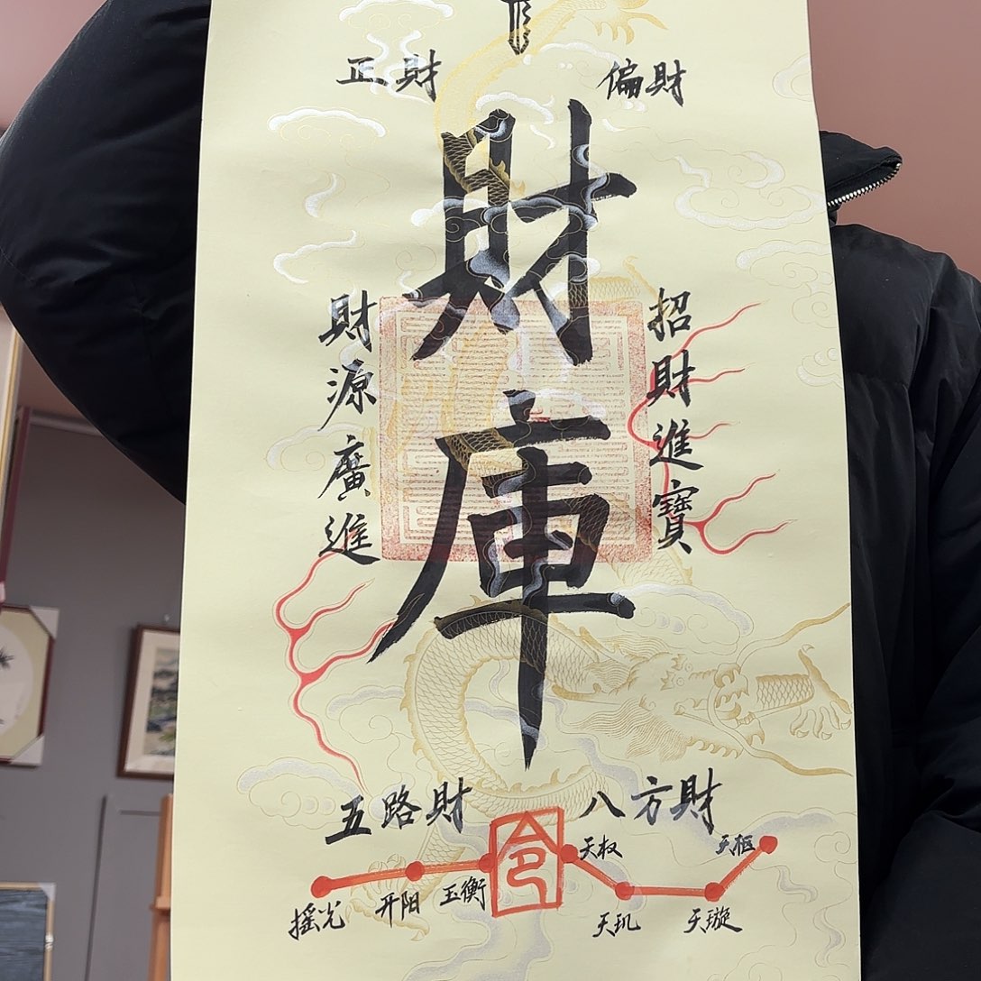 书法Ffhjkkkk老师手绘作品