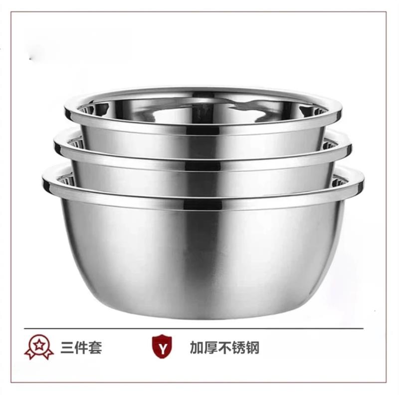 【拍一发三】316L三件套盆水果盆家用多用途盆