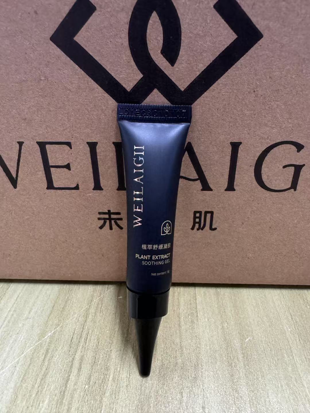 植物精华睡眠凝胶面膜5g
