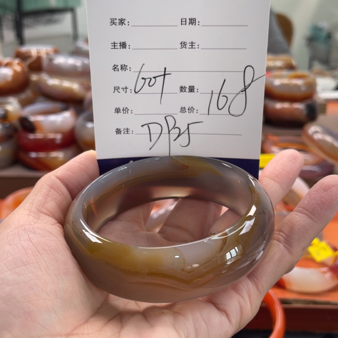 玛瑙/玉髓未镶嵌手镯