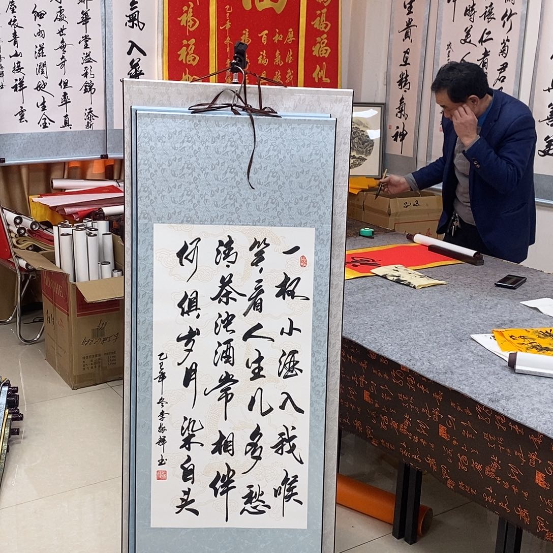 书法书法作品参加