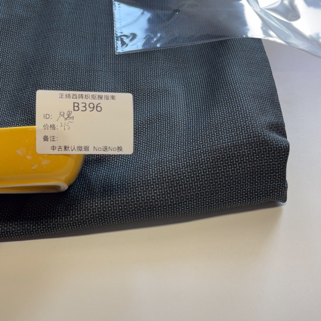 风***息396中古默认瑕疵No退换