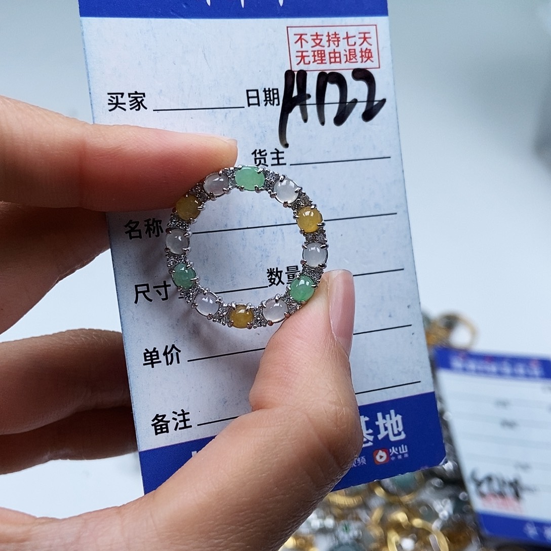 翡翠未镶嵌戒指吊坠