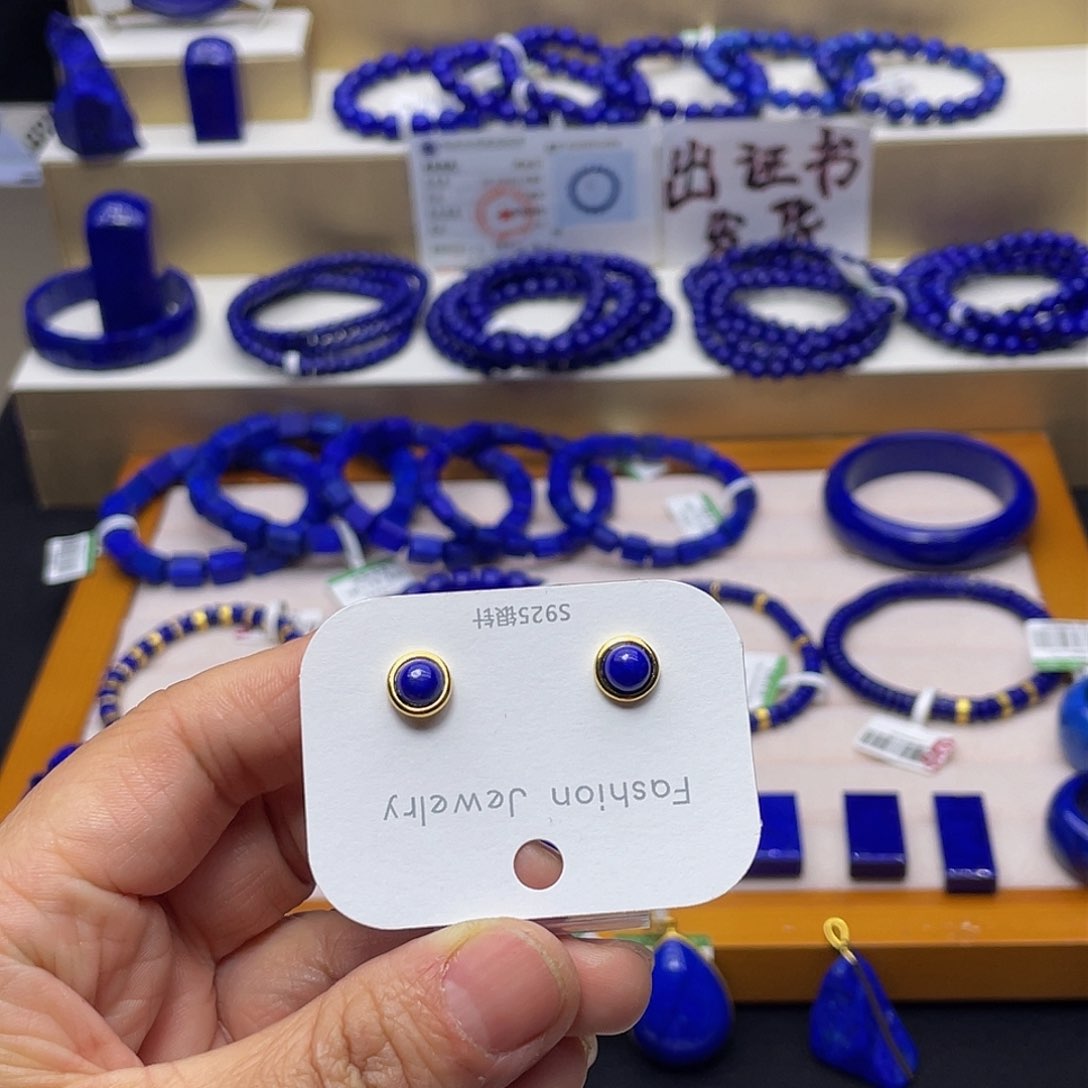 青金石豆豆耳钉68出证书银S925镀金镶嵌