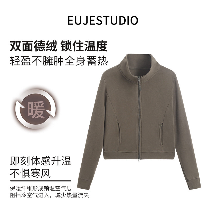 EUJE 【冬季暖绒衣】立领拉链开衫外套女2025秋冬保暖衣