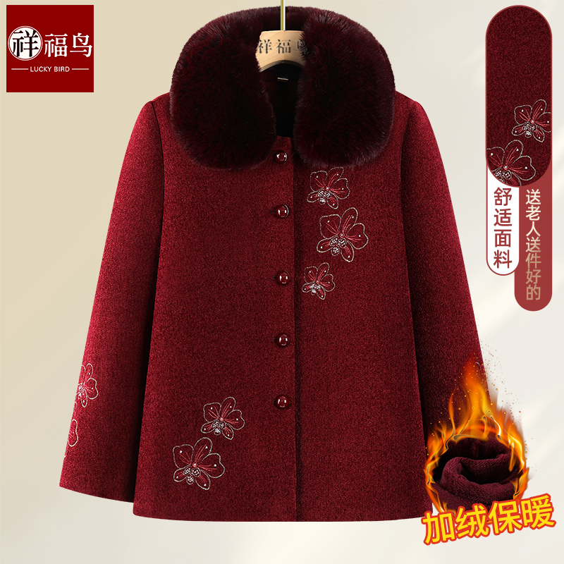 中老年人秋冬装女奶奶加绒外套女老年妈妈衣服老太太保暖毛领棉衣