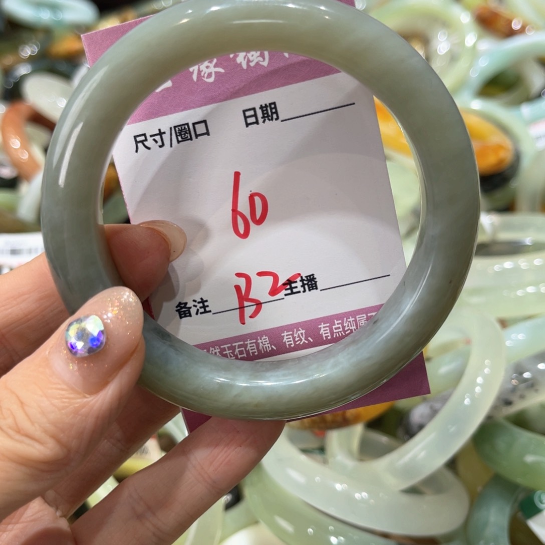 岫玉未镶嵌手镯手镯